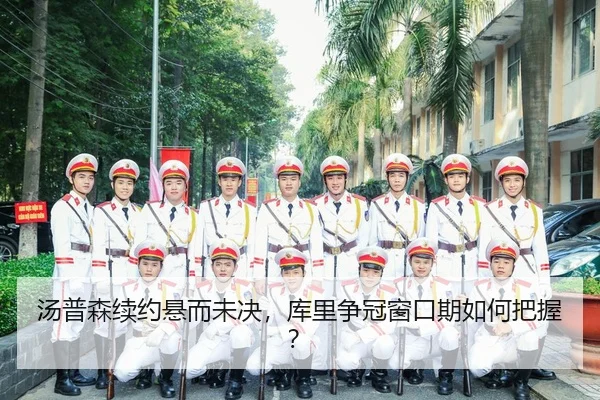 tang-pu-sen-xu-yue-xuan-er-wei-jue-ku-li-zheng-guan-chuang-kou-qi-ru-he-ba-wo-2-584.jpg