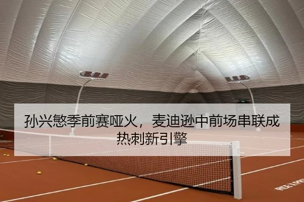 sun-xing-min-ji-qian-sai-ya-huo-mai-di-xun-zhong-qian-chang-chuan-lian-cheng-re-ci-xin-yin-qing-2-183.jpg