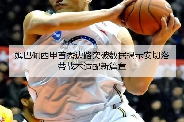 mu-ba-pei-xi-jia-shou-xiu-bian-lu-tu-po-shu-ju-jie-shi-an-qie-luo-di-zhan-shu-shi-pei-xin-pian-zhang-2-234.jpg