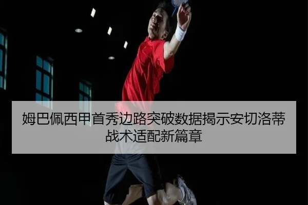 mu-ba-pei-xi-jia-shou-xiu-bian-lu-tu-po-shu-ju-jie-shi-an-qie-luo-di-zhan-shu-shi-pei-xin-pian-zhang-3-918.jpg