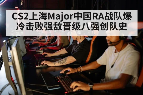 esports team strategy