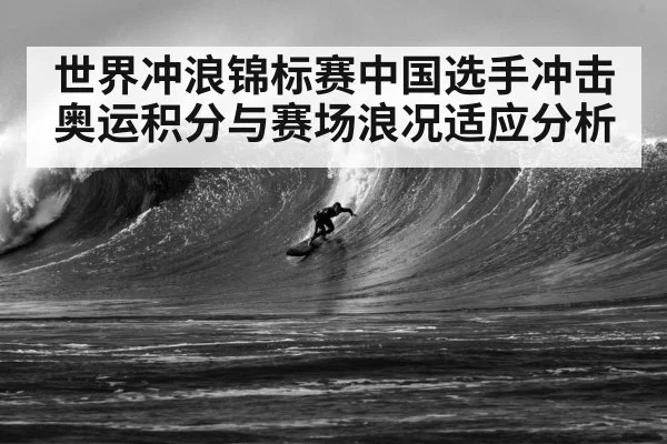surfer riding wave